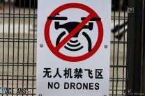 No drones sign, Shanghai International Circuit, 2018