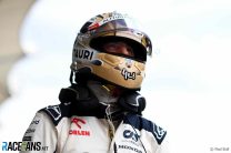 Daniel Ricciardo, AlphaTauri, Interlagos, 2023